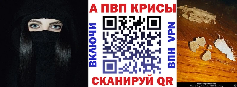 нарко площадка Telegram  Новая Усмань  А ПВП VHQ  как найти закладки 