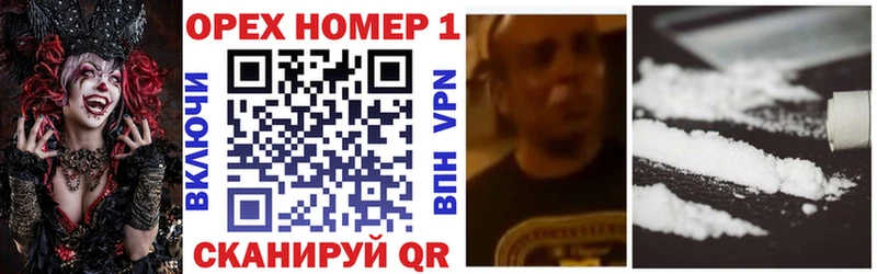 Кокаин Колумбийский Новая Усмань