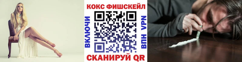 КОКАИН Перу  Новая Усмань 