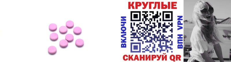 Ecstasy Philipp Plein где можно купить наркотик Новая Усмань