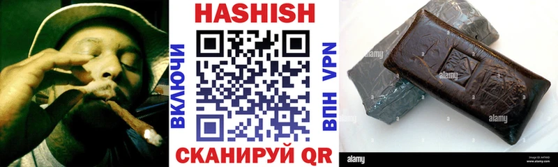 ГАШ убойный  Новая Усмань 