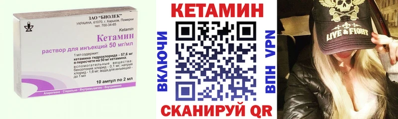 Кетамин ketamine  Новая Усмань 