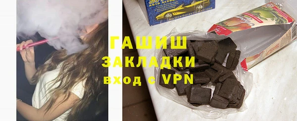 молекула духа Абаза