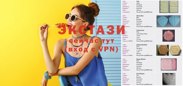 молекула духа Абаза