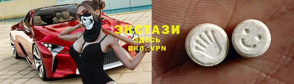кокаин VHQ Михайловск
