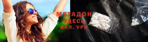 молекула духа Абаза