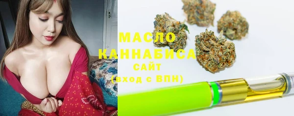 молекула духа Абаза