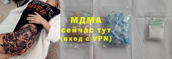 молекула духа Абаза