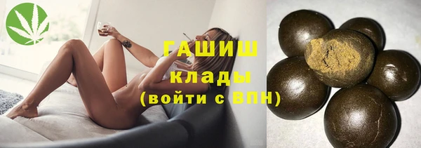 стафф Абинск