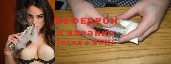молекула духа Абаза