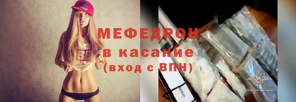 стафф Абинск