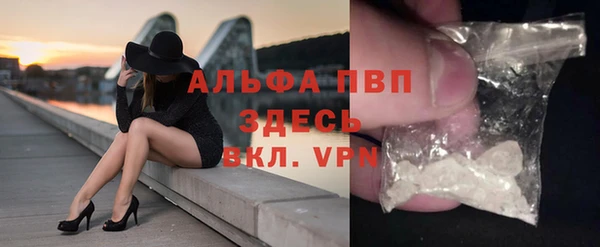 молекула духа Абаза