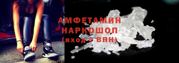 молекула духа Абаза