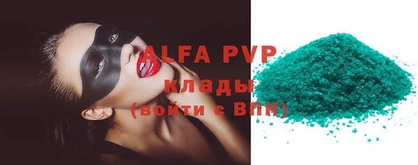 молекула духа Абаза