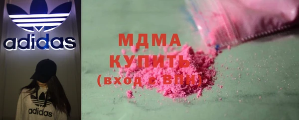 МДПВ Абдулино