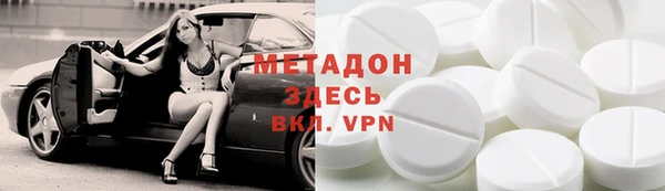 МДПВ Абдулино