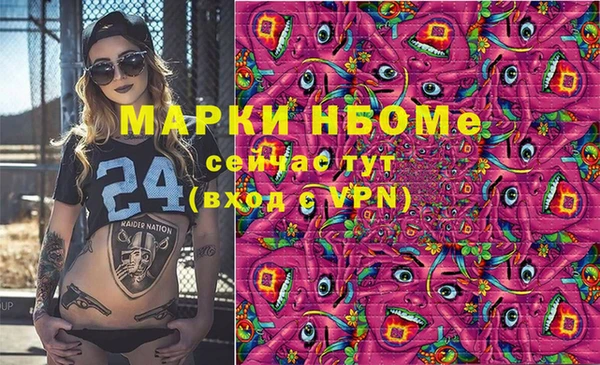 молекула духа Абаза