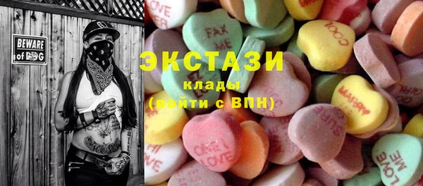 стафф Абинск