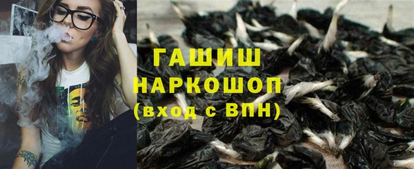молекула духа Абаза