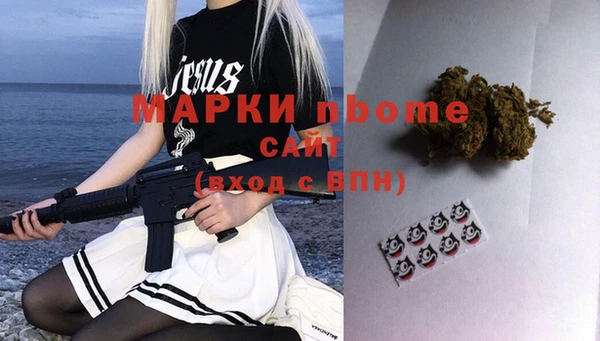 молекула духа Абаза
