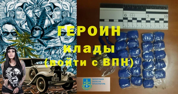 наркотики Михайлов