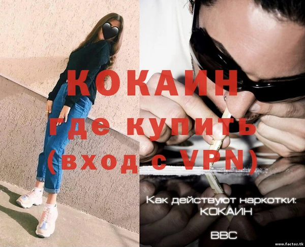 спиды Михайловка