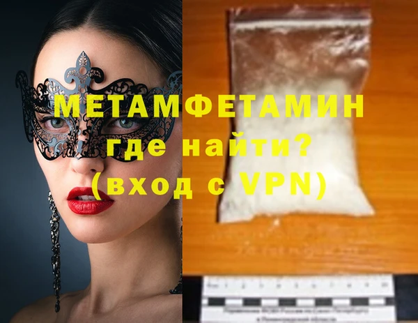 молекула духа Абаза