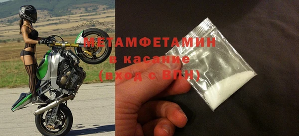 МДПВ Абдулино