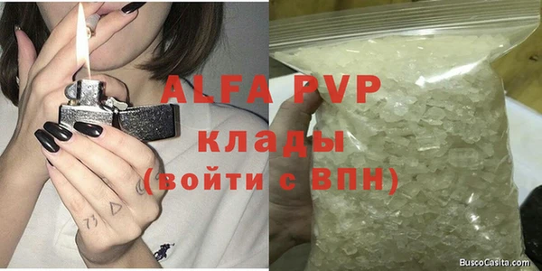 стафф Абинск