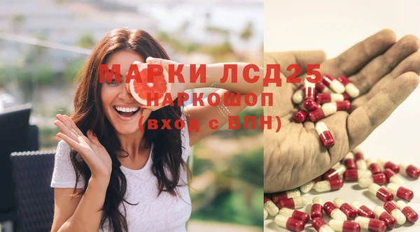 молекула духа Абаза
