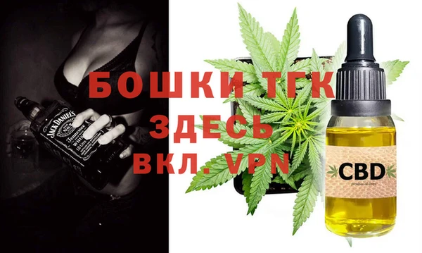 стафф Абинск