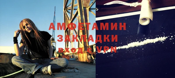 стафф Абинск