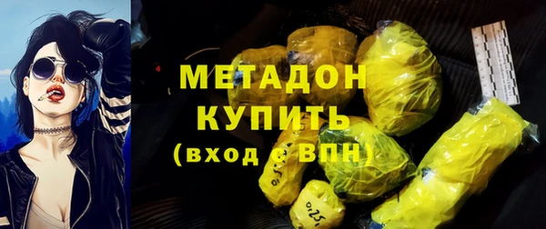 стафф Абинск
