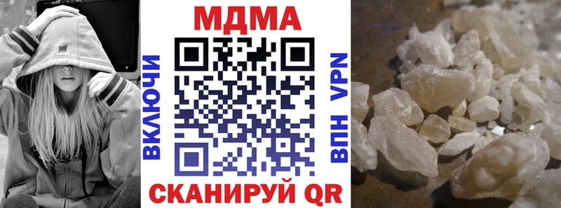 даркнет сайт  Новая Усмань  МДМА кристаллы 