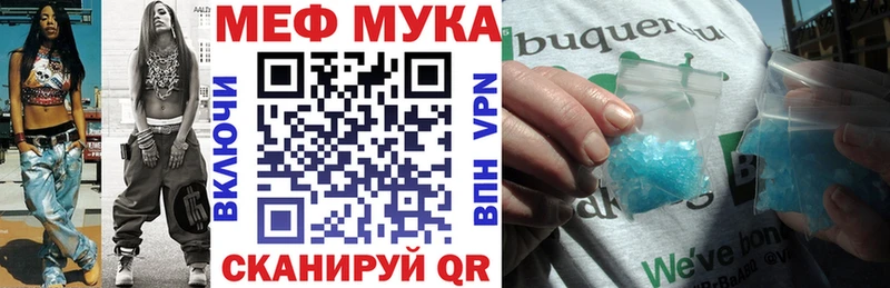 площадка клад  Новая Усмань  Мефедрон 4 MMC  цена наркотик 