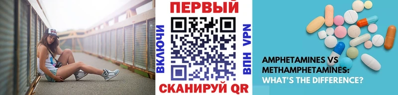 Метамфетамин Methamphetamine  Новая Усмань 