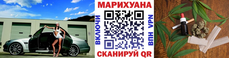 где найти наркотики  Новая Усмань  Марихуана индика 